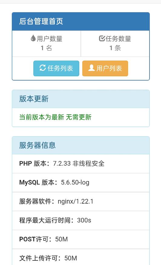 网盘转存工具源码，百度网盘直接转存到夸克【源码+教程】-天逸网创社